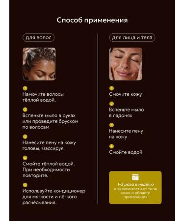 Magic Lake The soap is natural - Buy Online on GoSupps.com