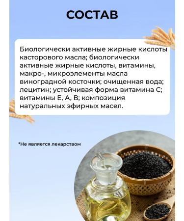 Strawberries Riciniol vitamin bio emulsion 30 ml - Buy Online on GoSupps.com