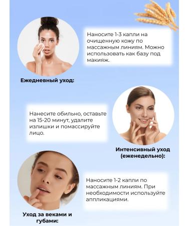 Strawberries Riciniol vitamin bio emulsion 30 ml - Buy Online on GoSupps.com