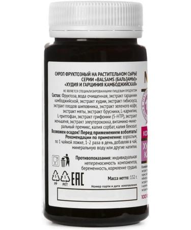 Dr Arsenin From excess Wessa Syrup Khaudy and Gortsia Kaboji 2pcs - Buy Online on GoSupps.com