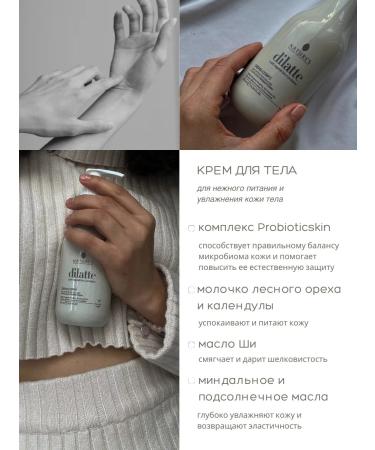 Nature's Dilatte Body Care Set - Buy Online on GoSupps.com