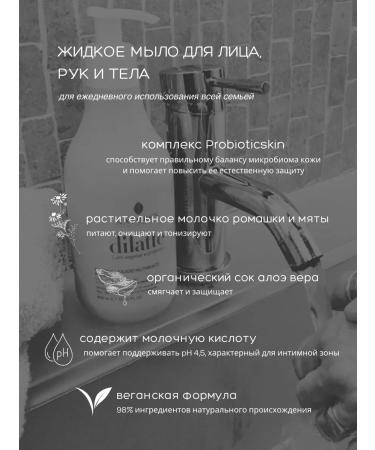 Nature's Dilatte Body Care Set - Buy Online on GoSupps.com