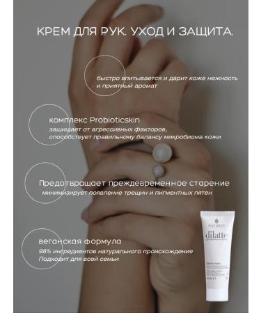 Nature's Dilatte Body Care Set - Buy Online on GoSupps.com