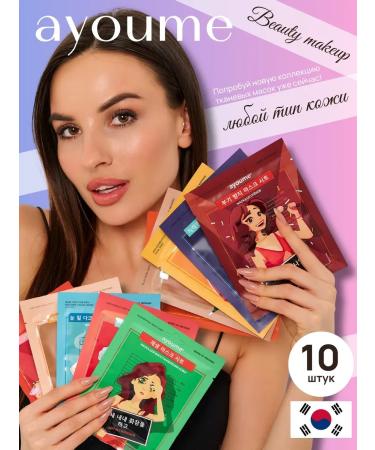 ayoume Facial masks Korean fabric 10 pcs