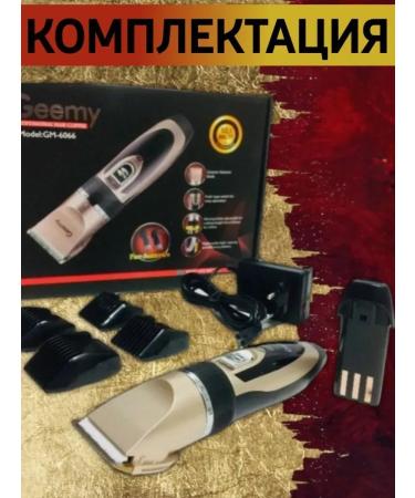 Remington Carrying machine. Trimmer - Buy Online on GoSupps.com