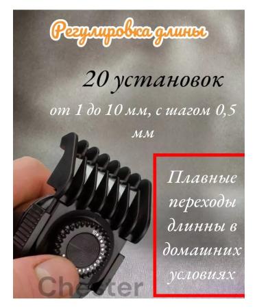 Philips Machine trimmer for haircuts - Buy Online on GoSupps.com