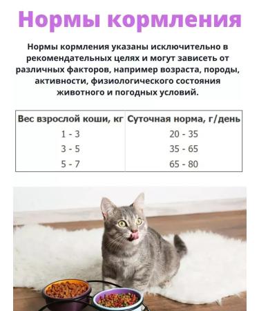 Advance dry food for sterilized cats - Buy Online on GoSupps.com