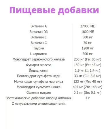 Advance dry food for sterilized cats - Buy Online on GoSupps.com