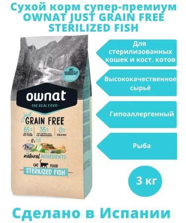Ownat Aries food for cats. Gran free sterilized fish 3 kg