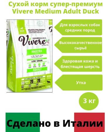 Vivere Viver Vivere dry food for adult dogs of medium and large breeds