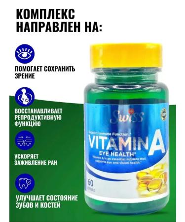 Swiss Vitamin A 10 000 in capsules T rkiye - Buy Online on GoSupps.com