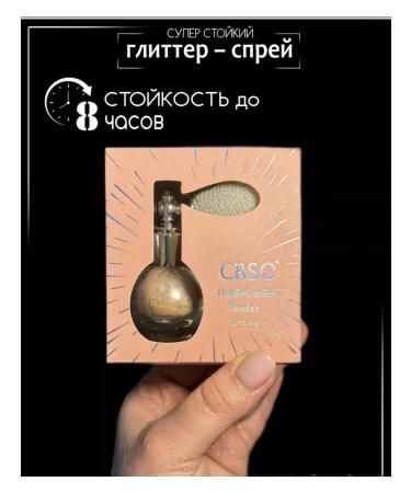 Women's paradise Glitter gel shutters for the eyes and face and body of the hair - Buy Online on GoSupps.com