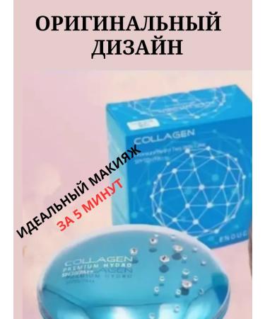 Amina BEAUTY cosmetics Mating face powder SPF50+ tone13 - Buy Online on GoSupps.com