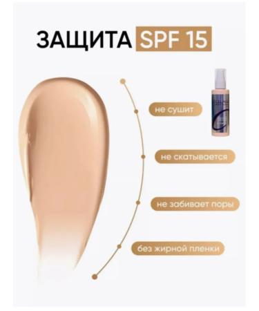 Amina BEAUTY cosmetics Tonal Cream Collagen Mating Light - Buy Online on GoSupps.com