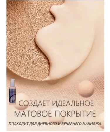 Amina BEAUTY cosmetics Tonal Cream Collagen Mating Light - Buy Online on GoSupps.com