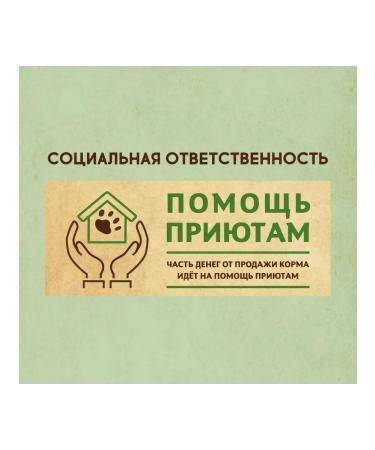 Dezzie Feed for sterilized cats turkey and chicken 10kg - Buy Online on GoSupps.com