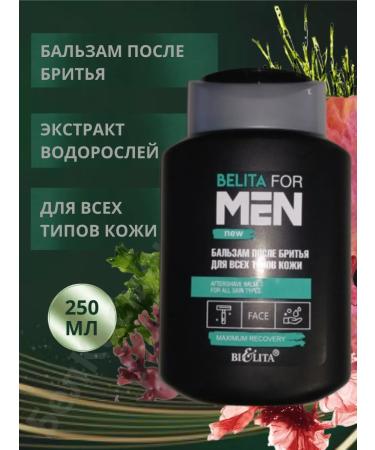 BELITA Balm cream after shaving male