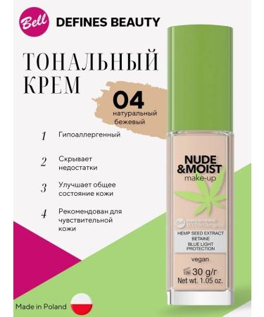 Bell Foundation for the face