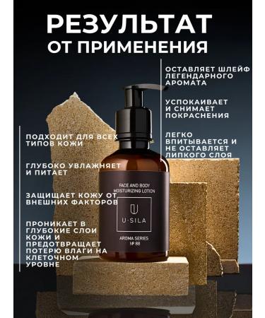 USila Male moisturizer after shaving - Buy Online on GoSupps.com