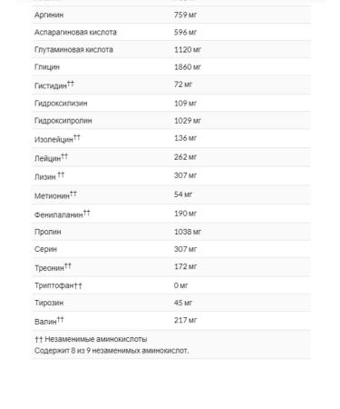 Proper nutrition Vital Proteins collagen cream vanilla 300 g - Buy Online on GoSupps.com