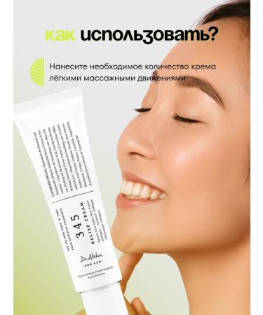 Dr Althea Restoring face cream resveratrol 345 - Buy Online on GoSupps.com