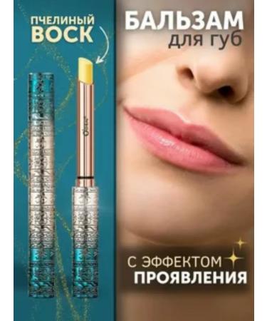 Tint for lip balm moisturizing - Buy Online on GoSupps.com