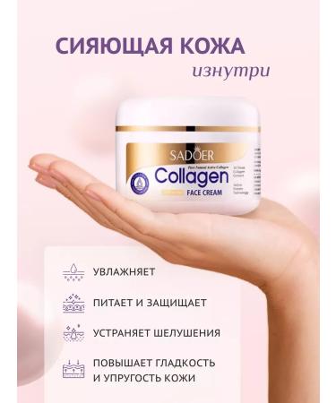 Aidishka Face -moisturizing face with collagen