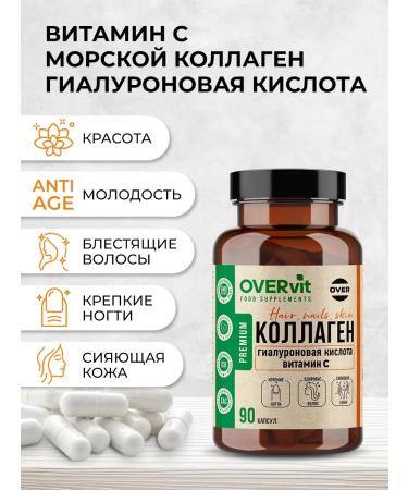 OVERvit Collagen+vitamin C+hyaluronic acid caps. N90 - Buy Online on GoSupps.com