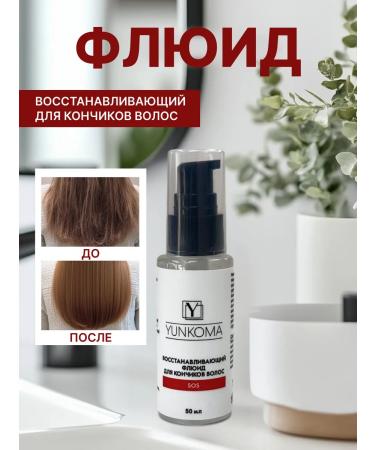 YUNKOMA Fluid restoring for hair ends