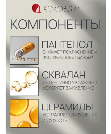 AXISY Panthenol 10 Restorative Face Cream - Buy Online on GoSupps.com