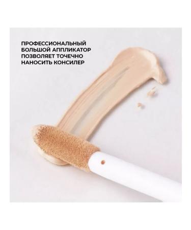 Stellary Super Cover Concealer Facial Concealer tone 02 - Buy Online on GoSupps.com