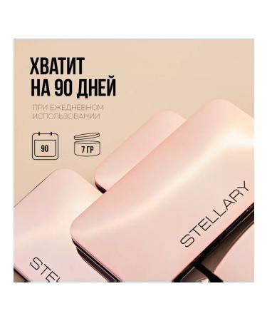 Stellary Compact face powder COMPACT POWDER tone 03 - Buy Online on GoSupps.com