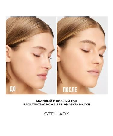 Stellary Compact face powder COMPACT POWDER tone 03 - Buy Online on GoSupps.com