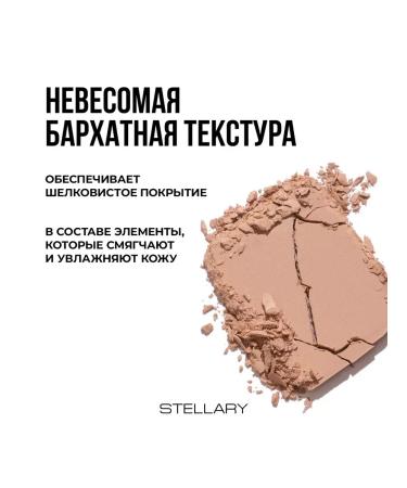 Stellary Compact face powder COMPACT POWDER tone 03 - Buy Online on GoSupps.com