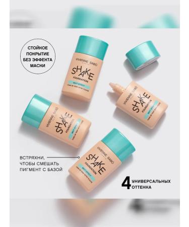 VIVIENNE SABO Cream Tonal Shake Foundation tone 01 light beige - Buy Online on GoSupps.com