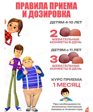 VITAGO Vitamins for children D3 calcium phosphorus - Buy Online on GoSupps.com