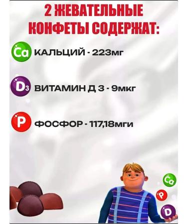 VITAGO Vitamins for children D3 calcium phosphorus - Buy Online on GoSupps.com