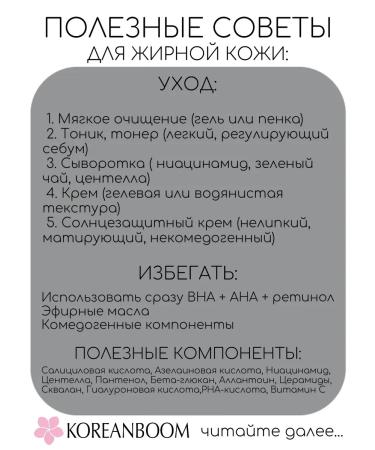 Beauty of Joseon Sedeemer - Buy Online on GoSupps.com