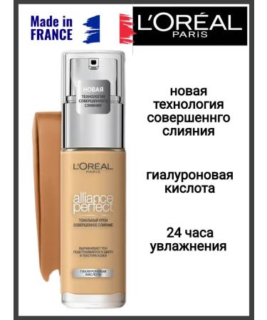 L'OREAL PARIS Tonal cream Alliance Perfect light-beige - Buy Online on GoSupps.com
