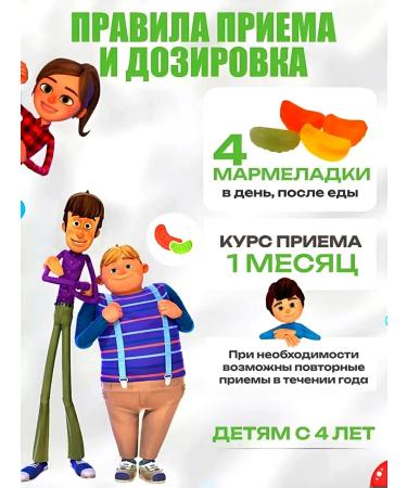 VITAGO Vitamins for children multivitamins - Buy Online on GoSupps.com