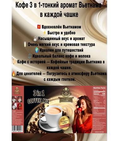KING'S LIFE Vietnamese coffee soluble 3B1 in sauls 50 pcs - Buy Online on GoSupps.com