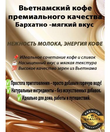 KING'S LIFE Vietnamese coffee soluble 3B1 in sauls 50 pcs - Buy Online on GoSupps.com