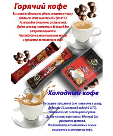 KING'S LIFE Vietnamese coffee soluble 3B1 in sauls 50 pcs - Buy Online on GoSupps.com