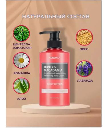 Kundal Creamlon-cream for body aroma BLANC - Buy Online on GoSupps.com