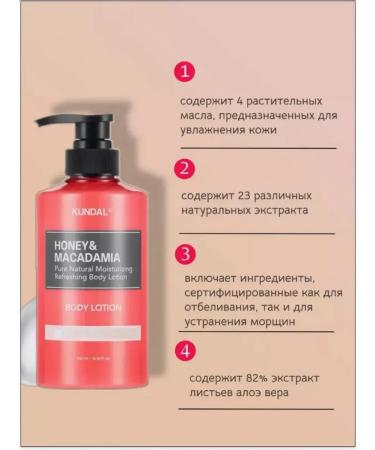 Kundal Creamlon-cream for body aroma BLANC - Buy Online on GoSupps.com