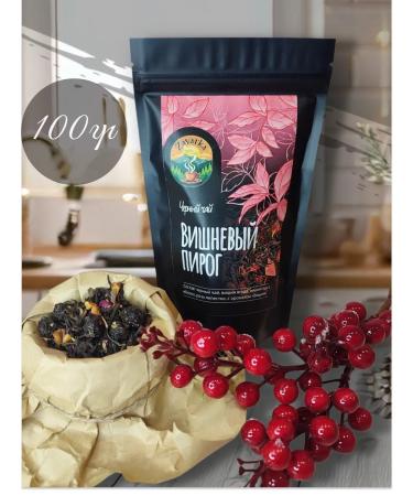BREWING STYLE Gift tea "Cherry Pie" 100 g