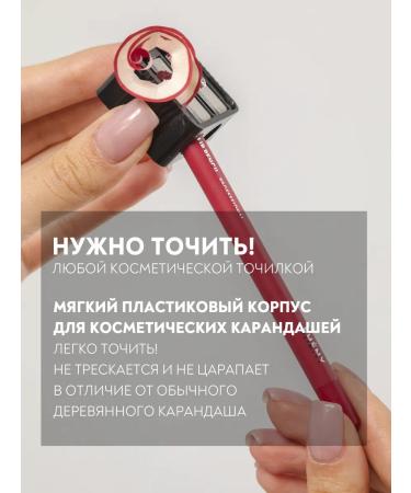 SHENY Professional Lip pencil persistent matte red tone 02 - Buy Online on GoSupps.com