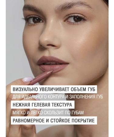 SHENY Professional Lip pencil persistent matte tone 04 - Buy Online on GoSupps.com