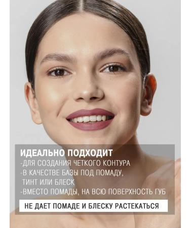 SHENY Professional Lip pencil persistent matte tone 04 - Buy Online on GoSupps.com