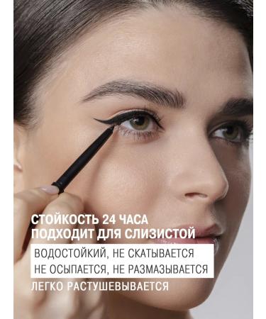 SHENY Professional Eye pencil black kayal automatic persistent airliner - Buy Online on GoSupps.com